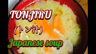 How to make TONJIRU soupjapanese soup [upl. by Anderer]