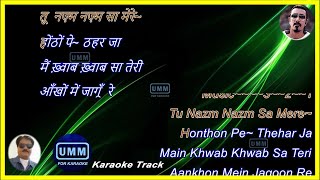 Nazm Nazm Sa Mere  Bareilly Ki Barfi 2017  Karaoke Lyrics  Arko Pravo Mukherjee [upl. by Ranie177]