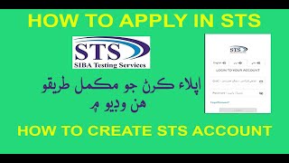 How to create STS account  How To Apply Online For PST JEST STS Form [upl. by Tnahsin]