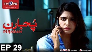 Pujaran  Episode 29  TV One Drama  10th October 2017 [upl. by Etnohs865]