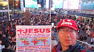 ♥24922주♥뉴욕 맨해튼 탐임스퀘어 광장거리교회■NY Manhattan Times Square StreetChurch■회개예배전도RepentWorshipEvangelism [upl. by Marmaduke]