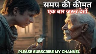 समय की कीमत  Value of TIME  Buddha Motivational Story In Hindi  Motivational Story In Hindi 🙏🙏🙏 [upl. by Drooff]