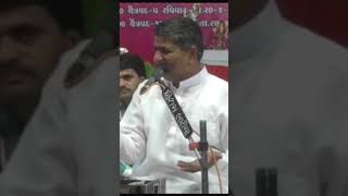 માણસ નું ઝેર ભયંકર છે  Mansukh Vasoya  Shorts Video મનસુખ વસોયાશોર્ટ MansukhVasoya [upl. by Sallie]