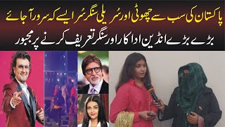 Bol Hu  Soch the Band ft Hadiya Hashmi  amitabh bachchan  sonu nigam  Peaceful Pakistan [upl. by Juley863]