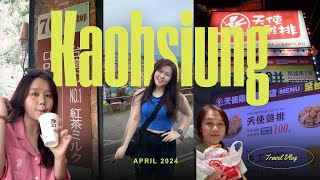 高雄 VLOG  高雄跟着我这样玩 真的很舒服！跟你们分享我的自由行懒人攻略！高雄必吃美食 必去景点 你们千万别错过！旗津真的好美！天使鸡排真的巨好吃！还喝了跟田馥甄同款红茶牛奶！ Sushan [upl. by Mixam662]