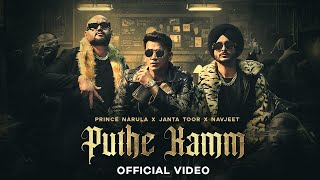 Puthe Kamm Official Video  Feat Prince Narula Janta Toor Navjeet  New Punjabi Song 2023 [upl. by Arlin]