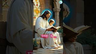 New Christian Ringtone  Jesus Ringtone  Latest Christian Ringtone  christianringtones ringtone [upl. by Ignacius802]