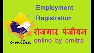 How to Apply for Employment Registration Online by Emitra  Rojgar Panjkaran [upl. by Meihar762]