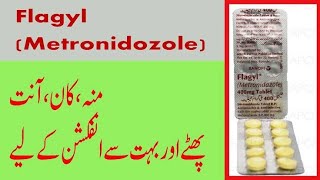 Flagyl Tablet Uses And Benefits Dosage and Side Effects details by Dr Maham Ashfaq [upl. by Martell]