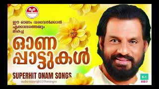 Onam Special Songs  ഓണപ്പാട്ടുകൾ  Malayalam Onam Songs  KJ Yesudas Festival Songs [upl. by Esinrahc]