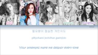 EXID 이엑스아이디  Ah Yeah 아예 Color Coded HanRomEng Lyrics [upl. by Stefa]