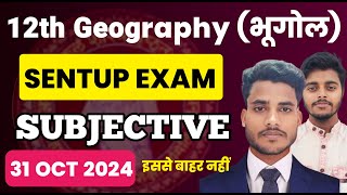 Geography Class 12 Sent Up Exam Question  Bihar Board Sentup Exam  Geography Subjective Answer key [upl. by Arba]