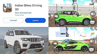 McLaren Cheat Code Indian Bike Driving 3D New Update  indian bike driving 3d [upl. by Bayard]