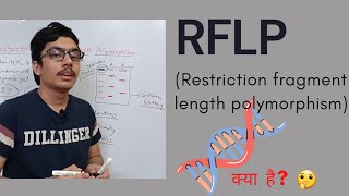 RFLP Restriction fragment length polymorphism RFLP kya hota hai RFLP Explained in hindi [upl. by Haughay]