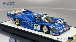 Make Up 143 Porsche 956B 24H Le Mans 1984 6th Kremer Racing 11 買取紹介 [upl. by Judenberg376]