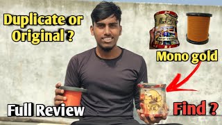 Monofil gold full review duplicate or original 2024 🪁🪁🧵Mono gold Kite fighting 🪁 [upl. by Nitfa]