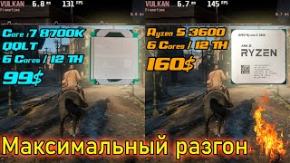 Лучший БУ процессор для игр в 2021 за 100150 🔥 Core i7 8700K мутант QQLT или Ryzen 5 3600 🔥 [upl. by Ruckman]