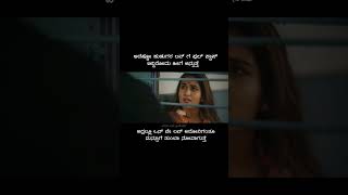 Geetha kannada movie love emotional seen  kannada love whatsapp status video [upl. by Icak]