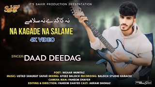 NA KAGADINT SALAME I DAAD DEEDAG  BALOCHI NEW SONG 2024 BALOCHI VIDEO SONG [upl. by Skier]