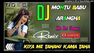 Kiya Me Tananj Kama Tana  New Ho Munda Dj Song 2024  New Ho Dj Song  Dj Montu Babu Arangha Ckp [upl. by Canada]