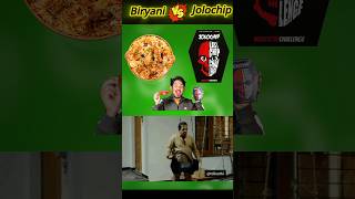 biryani 🆚 jolochip 🤜💥🤛 shorts viral [upl. by Higginbotham]