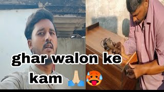 Ghar Walon Ke kam Allah Bachaye Inse 🙏🏻Aj Ke Kam Adnan VloGs [upl. by Regan279]