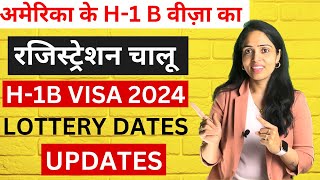 H1B Visa 2024 Registration Dates H1b Visa 2024 New ChangesH1B visa Fee 2024 hindiUSA Work Visa [upl. by Einhoj]