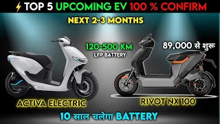 ⚡ Top 5 Upcoming Electric Scooter 2024  100 Confirm  Best Electric scooter 2024  Ev auto Gyan [upl. by Costello]