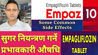 Empagluflozin tablets in Nepali सुगर राम्रो सँग नियन्त्रण गर्ने औषधिको बारेमा सम्पूर्ण जानकारी। [upl. by Haneekas509]