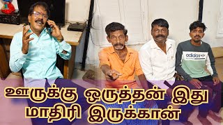 அரசியல் வியாதி kothandam kothandan panamatta makkalulagam mullaikothandamcomedy comedy [upl. by Lebezej]