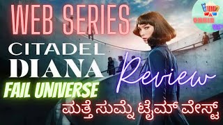 CitadelDiana Web Series ReviewMatilda De AngelisLorenzo Cervasioಕನ್ನಡDavid View [upl. by New]