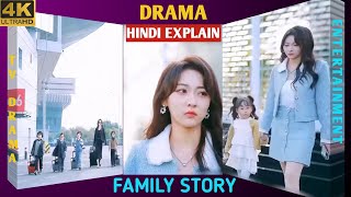 एक परिवार की कहानी। TV Drama Explain in Hindi [upl. by Louise483]