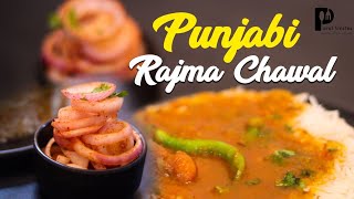 Rajma Chawal Easy Recipe  पंजाबी राजमा चावल बनाने की आसान विधि  Parul Unites [upl. by Rogerson865]