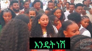 endet nesh❤❤እንዴት ነሽnew Ethiopia music raya video2023 [upl. by Radburn496]