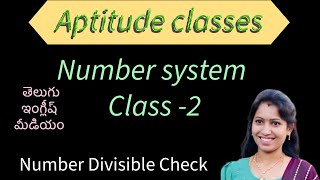 Class 2 AptitudeNumber divisible check simpletrics governmentjobs [upl. by Cammie]