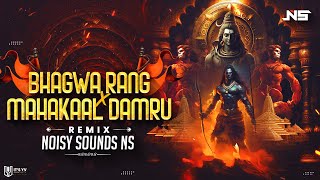 Ye Bhagwa Rang X Mahakaal Damru  Noisy Sounds NS  Ram Mandir Special [upl. by Milone34]