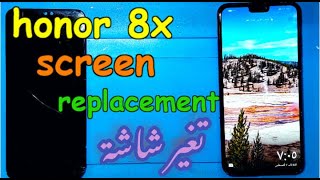 طريقه تغيير واستبدال شاشة Huawei Honor 8X [upl. by Asiled]