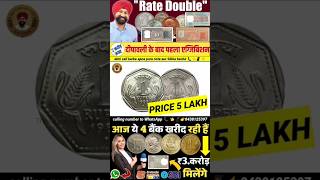 Old coin buyer trendingshortvideooldcoinsfacts [upl. by Perkin]