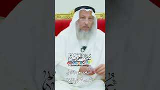 السكن مع عائلة في الغرب لتعلم اللغة عثمان الخميس [upl. by Aennyl]