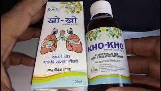 KhoKho  Pure Ayurvedic Cough syrup review [upl. by Onitnas788]