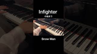 【耳コピピアノ】Infighterの始まり  Snow Man [upl. by Faythe577]