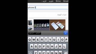 تصفح بالجوال وكأنك بالكمبيوتر عبر chrome [upl. by Llenaej]