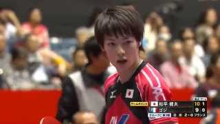 2014 WTTTC Rnd3JPNFRAm3 MATSUDAIRA Kenta  GAUZY Simon Full Match [upl. by Strohl]