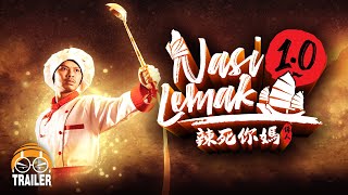 黃明志辣死你媽 Part 2【辣死你媽傳人 Nasi Lemak 10】預告搶先看  COMING SOON 2022 [upl. by Amrac]