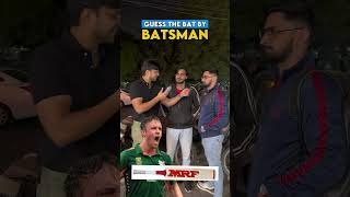 Guess Bat by Batsman Cricket Quiz pakistanireaction cricket cricket lover et [upl. by Sej]