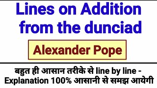 Lines on Addison from the dunciad in Hindi  lines on Addision from the dunciad  lines on addition [upl. by Limaj]