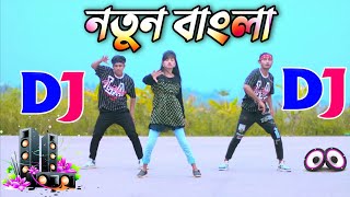 Agun Jole Dj Gan  Dj song 2024  আগুন জ্বলে ডিজে গান  Bangla Dj Gan 2024  Bangla Cover Dance 2024 [upl. by Artemisa519]