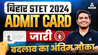 Bihar STET Correction Date 2024  Bihar STET Dummy Admit Card 2024 Out [upl. by Nancy]