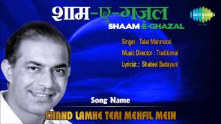 Chand Lamhe Teri Mehfil Mein  ShaamEGhazal  Talat Mahmood [upl. by Moulden]