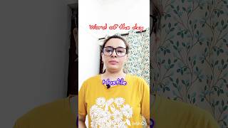 quotHostilequot shorts youtubeshorts shortsfeed trending english viral education DearSir [upl. by Thapa]